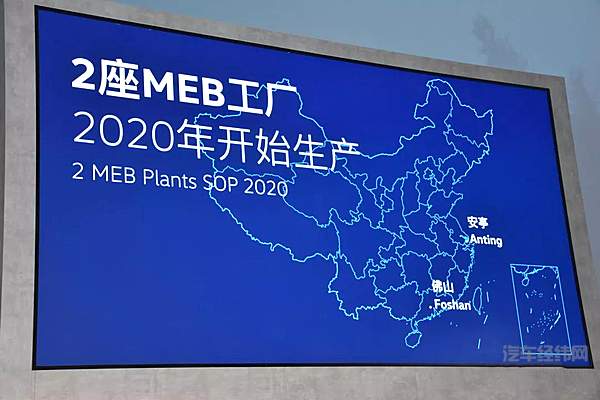 南北大众赛跑电气化 谁能率先“撞线”？