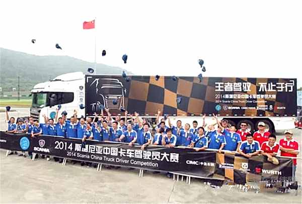 砥砺前行 斯堪尼亚125年创新之路