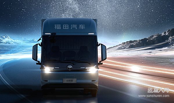 全新平臺(tái) 巔峰力作 歐馬可智慧生態(tài)高端純電輕卡即將到來(lái)！