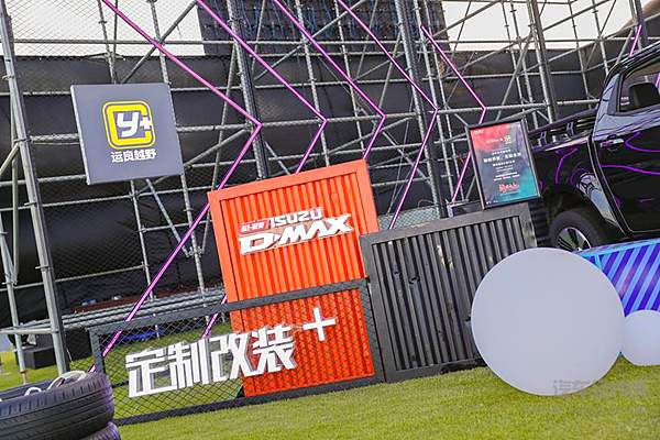 售价14.98万起 全新一代D-MAX组团上市