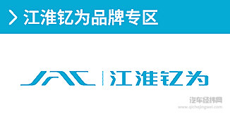 江淮钇为