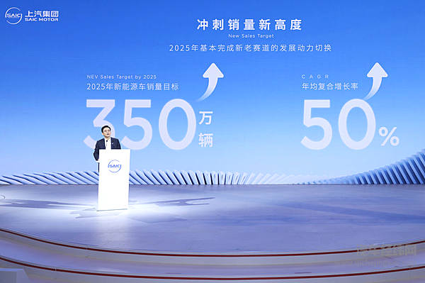 上汽集团副总裁、总工程师祖似杰