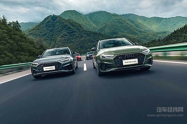 S时刻热血无盲区 奥迪S4Avant热血山系之旅牛背山极速上演