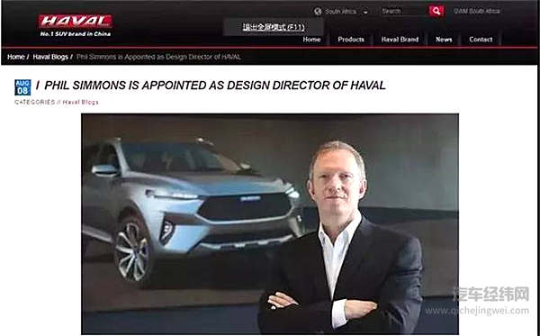 放大招了，又有法拉利、奔驰设计师加盟了比亚迪