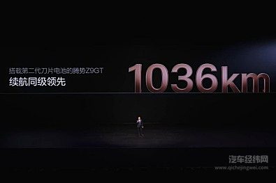 比亚迪发布第二代刀片电池及闪充技术，引领新能源汽车迈入闪充时代