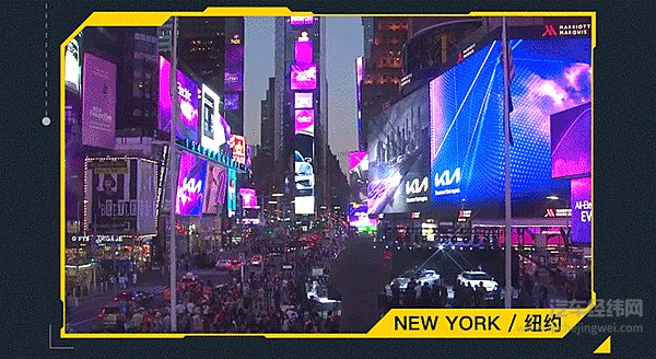 品牌焕新 起亚全新品牌标识全球点亮