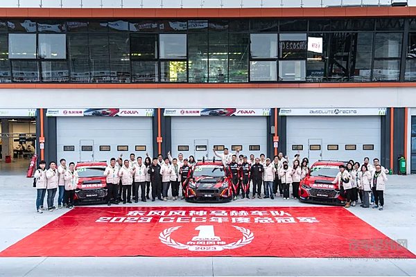 北京汽车博物馆为东风赛车开辟专属展示区