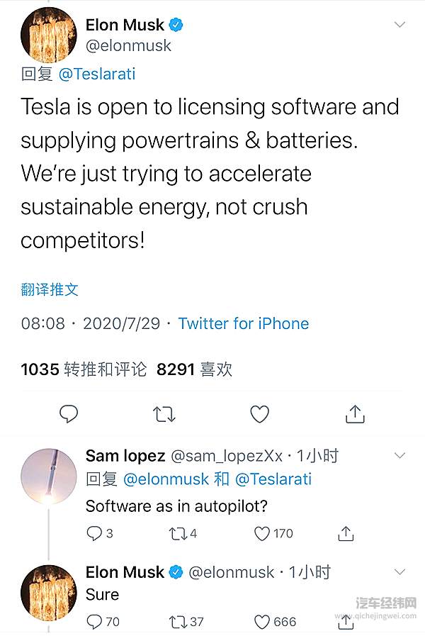 马斯克确认将包括辅助驾驶系统Autopilot