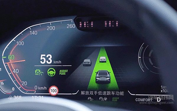 能放手、会并线 宝马“自动驾驶”是怎样的体验？