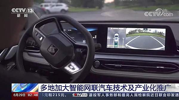 CCTV点赞！思皓QX强势征服APA全天候测试