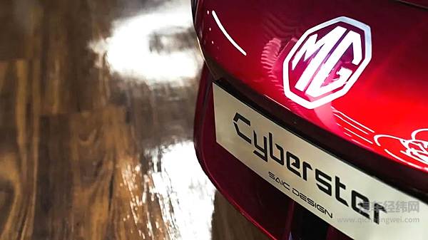 2023上汽MG全球经销商大会在英国伦敦举行