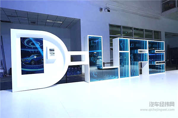 奔腾SENIA R9全球首秀  智能科技王者降临