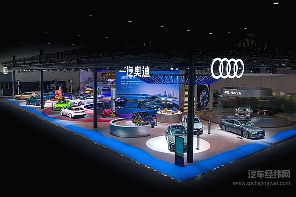 油驰电掣 尽在奥迪 一汽奥迪携18款商品亮相第22届长春国际汽车博览会