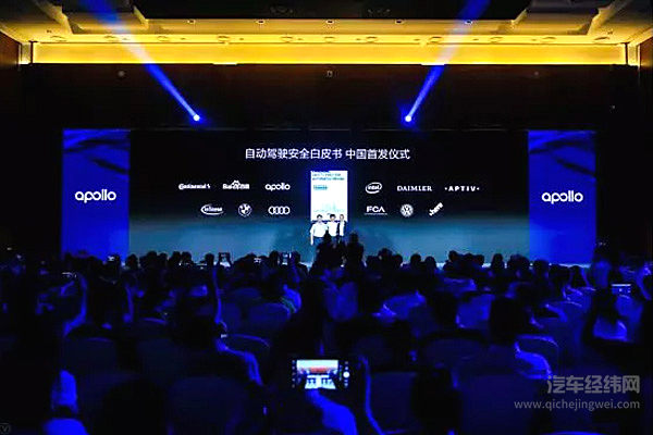 11家车企联盟“定义”自动驾驶：保住谁的饭碗 抢了谁的奶酪？