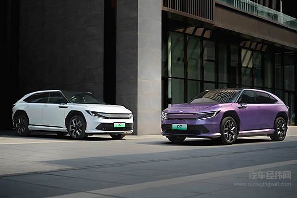 19.99万元起 广汽HondaP7闪耀上市