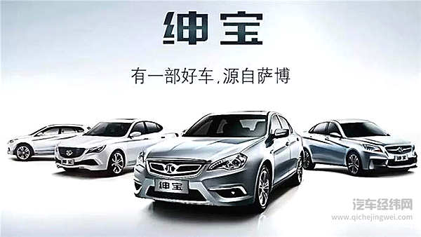 汽车行业的“一代枭雄”，就这么没落实在可惜！