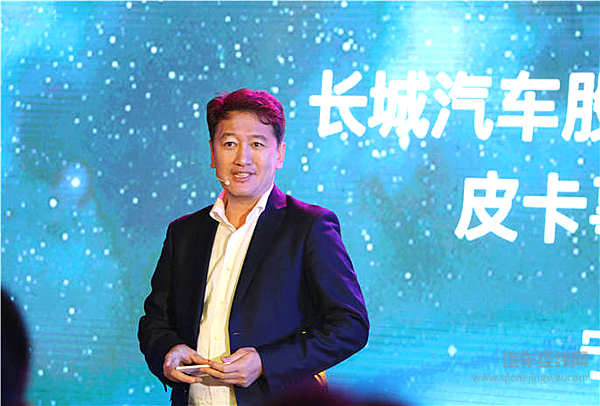 互联网皮卡风骏7云南上市 长城皮卡第150万台交付开启新征程