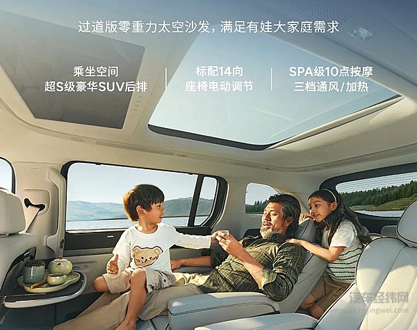 39.98万元起！2025款小鹏X9正式开启预售！