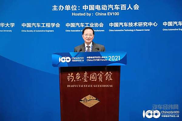 中国电动汽车百人会理事长陈清泰