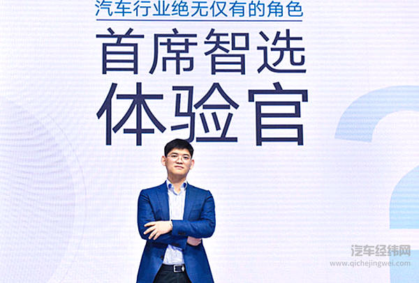 智选·智联·智行，上汽大通摆出“智能盛宴”