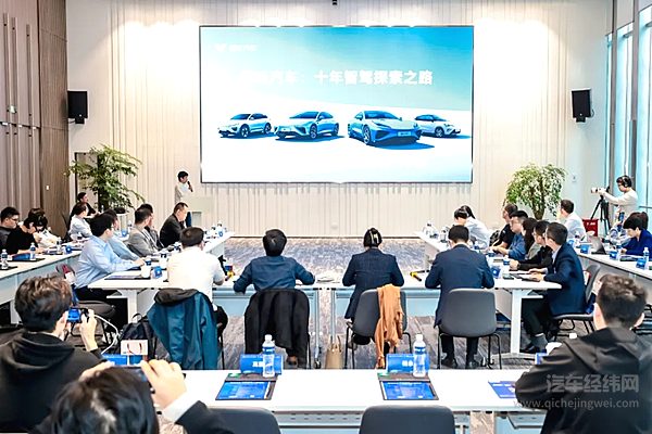 哪吒汽车智驾获奖不断 分享十年智驾之路