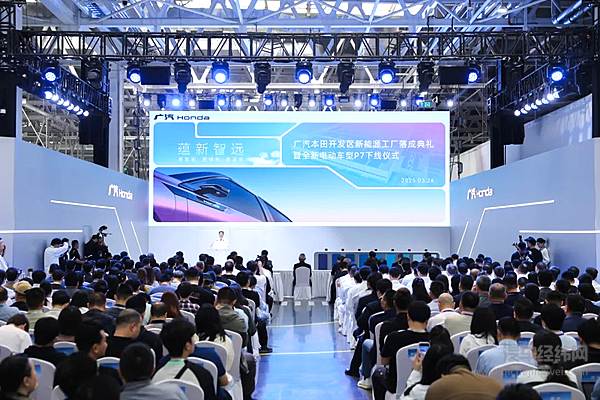 打造数智·零碳新能源超级工厂广汽本田全新纯电P7下线