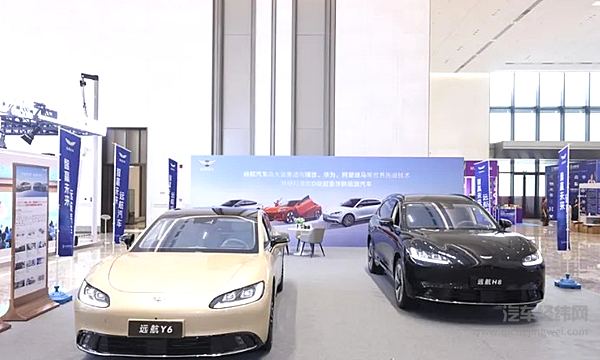 高瞻远瞩领航未来--远航汽车闪耀中国品牌节