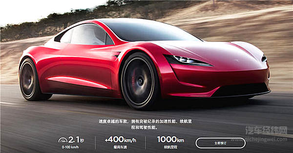 “跌跌不休”怎么办 特斯拉干了三件大事！