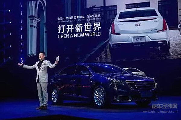 全新一代凯迪拉克XTS上市