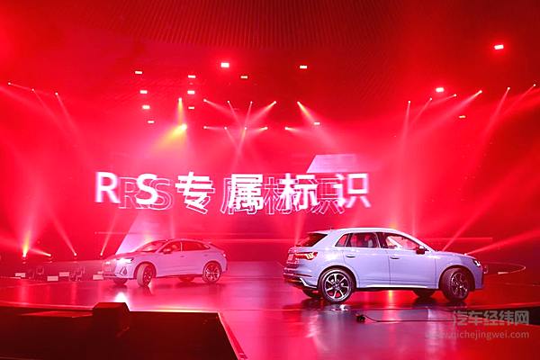 2021奥迪新生代车型家族粉丝盛典燃情开启