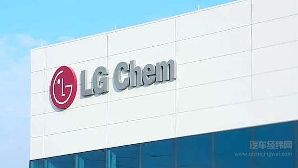 召回7.7万辆 LG化学电池安全遭质疑