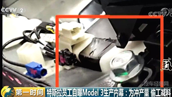 特斯拉Autopilot安全报告解码 附赠自燃数据有何端倪？