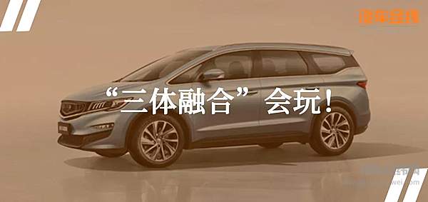 获得中德健康双认证 吉利2021款嘉际防护是认真的