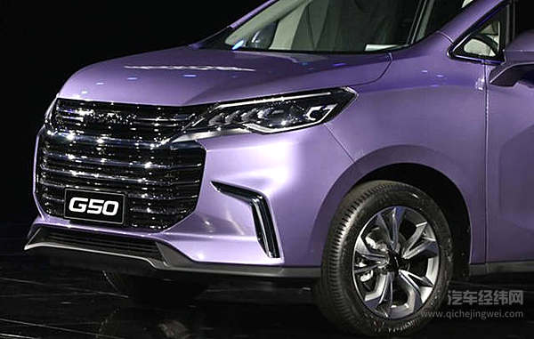 第一款自己选配定价的MPV治愈“选择障碍” 上汽大通G50满足全家期待