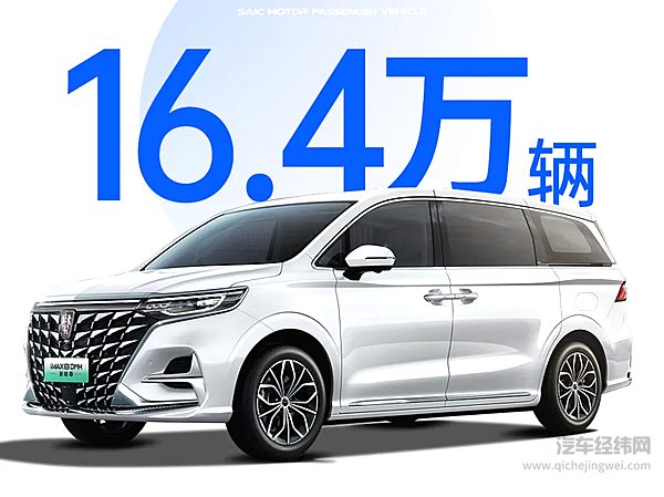 一季度上汽销售94.5万辆同比增长13.3%