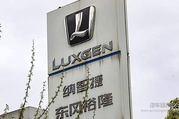 同一天 两大车企申请破产！