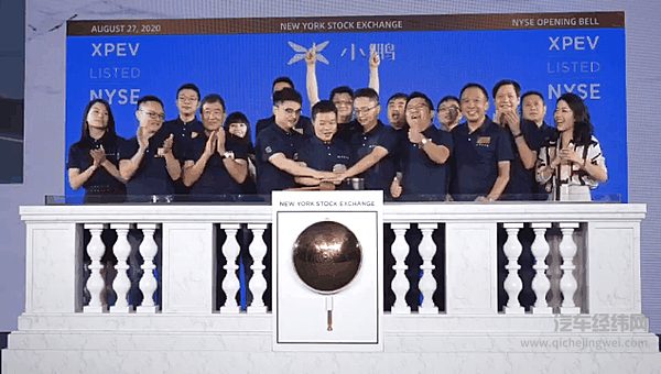 “最富”新造车公司上市 小鹏的机遇与凶险