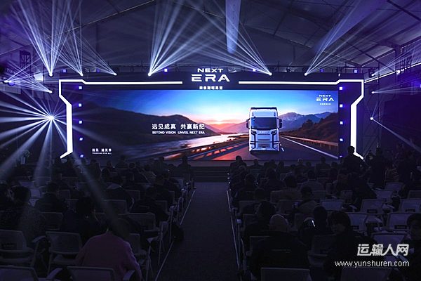 NEXT ERA耀世發(fā)布