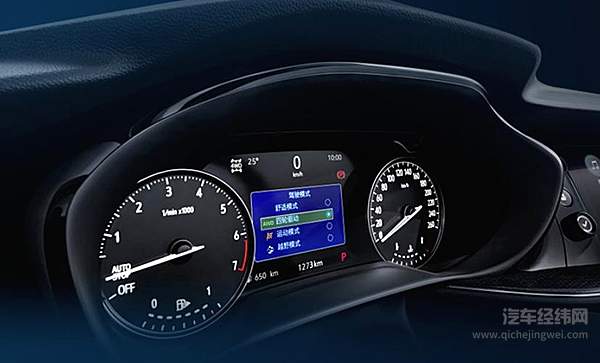 别克昂科威Plus新增652T七座四驱豪华型 售价27.39万元