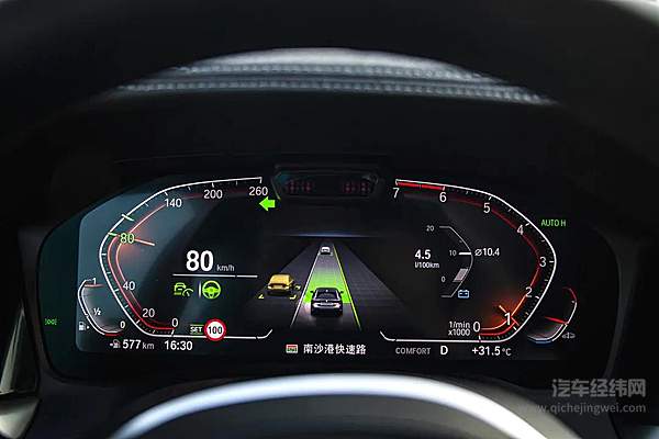 能放手、会并线 宝马“自动驾驶”是怎样的体验？