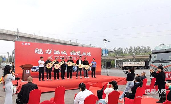 乘龍燃氣重卡挺進晉津運煤線 低碳高效資源運輸轉型提速