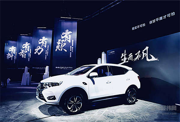 东南DX7 Prime要变身“佛系少年”？!