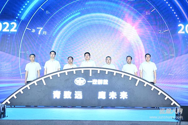 “鷹陣”系列 大展宏圖！——全面解讀解放鷹陣產(chǎn)品策略“12345”