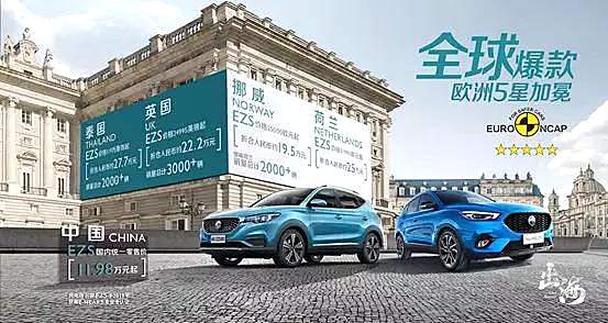 如何看待合资车碰撞成绩中外有别 合资安全标杆已是过去式？