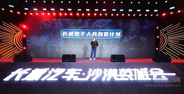 黑弹、旅装炮正式交车 长城炮阿拉善玩转皮卡车生活