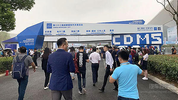 成都车展展会入口