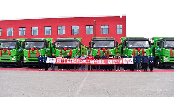 一天兩城批量交付，解放JH6新能源自卸再啟綠色重載新征程