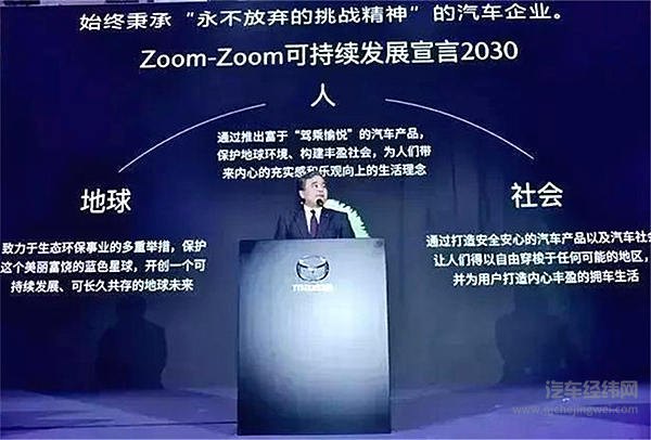 马自达为什么不搞电动？