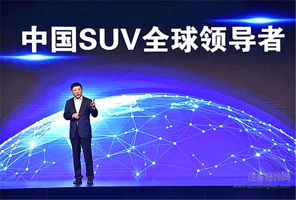 智能互联3.0做助推器，哈弗品牌进阶快速通道