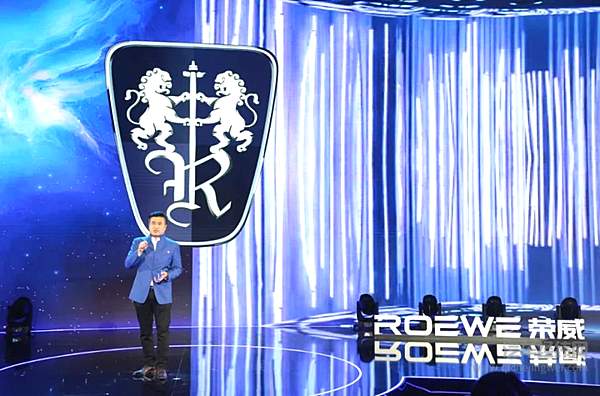 上汽荣威“双标战略”正式官宣 引领行业新国潮！